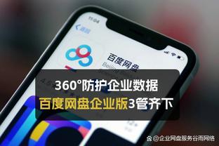 必威备用网站截图4